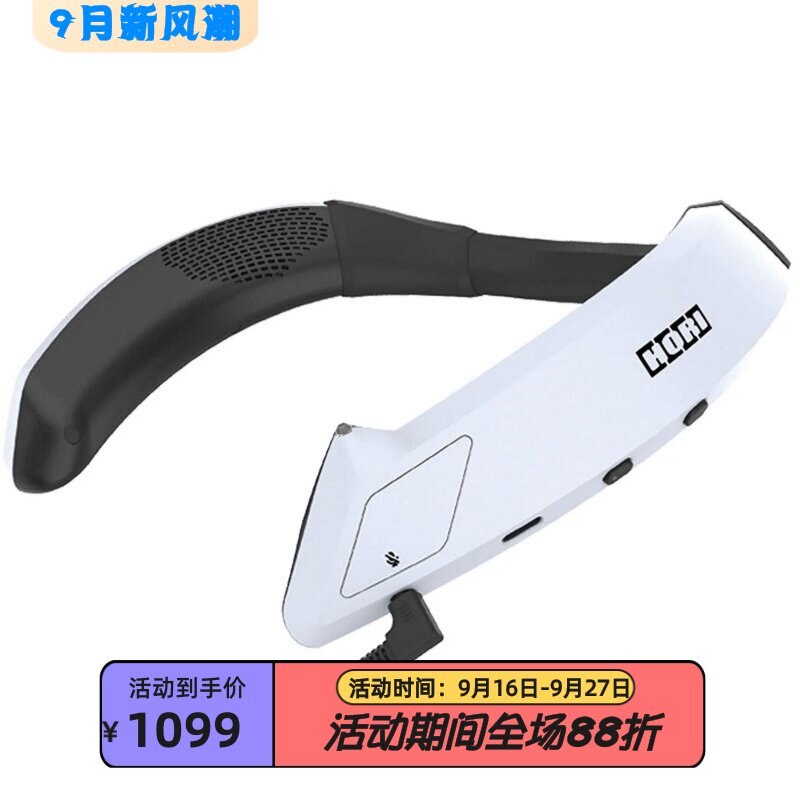 HORISPF-009U有线游戏音箱PS5