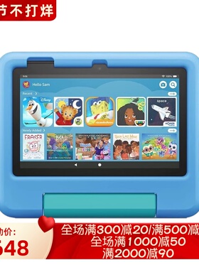 AMAZON/亚马逊 Fire 7 Kids 儿童平板电脑 7英寸显示屏 16GB 蓝色