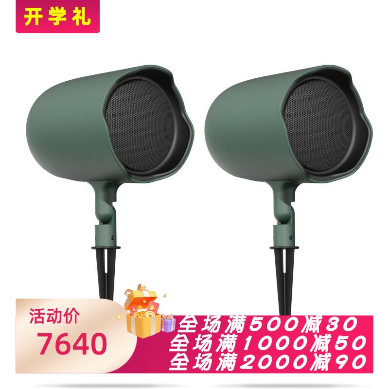 JBLGSF6GN花园音箱防水6.5同轴