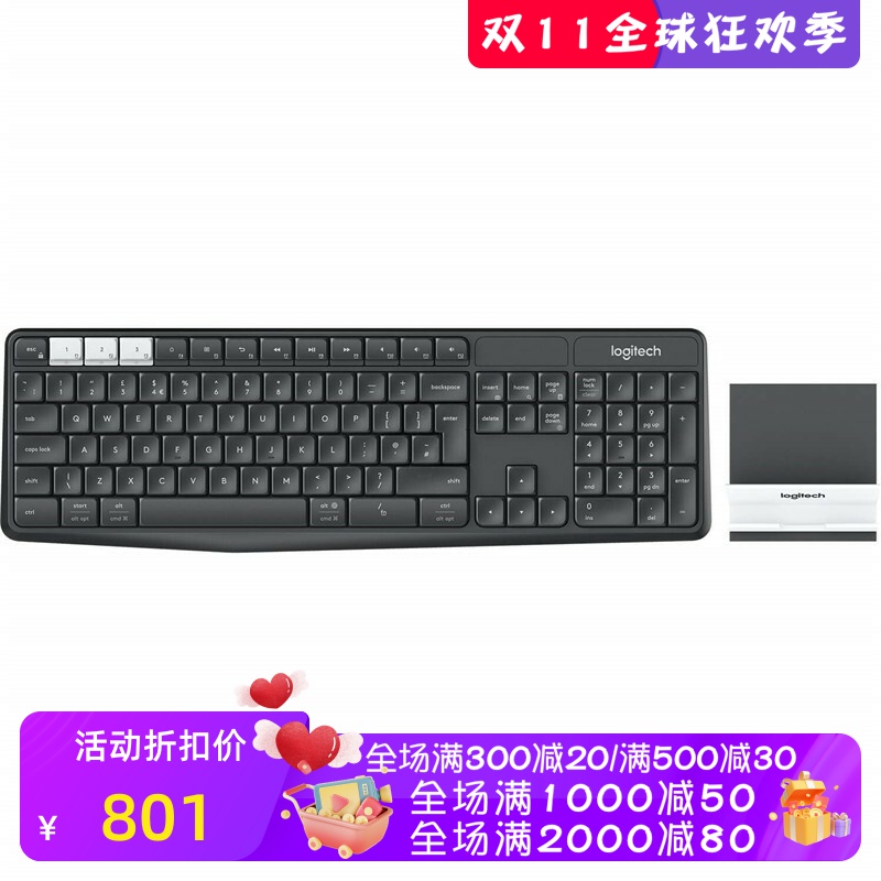 罗技K375s无线键盘多设备兼容