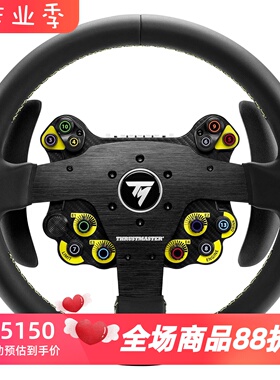 THRUSTMASTER/图马思特Evo 32R游戏方向盘 皮革版兼容PS5/PS5 Pro