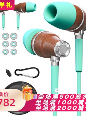 SymphonizedNRGC有线耳机线控