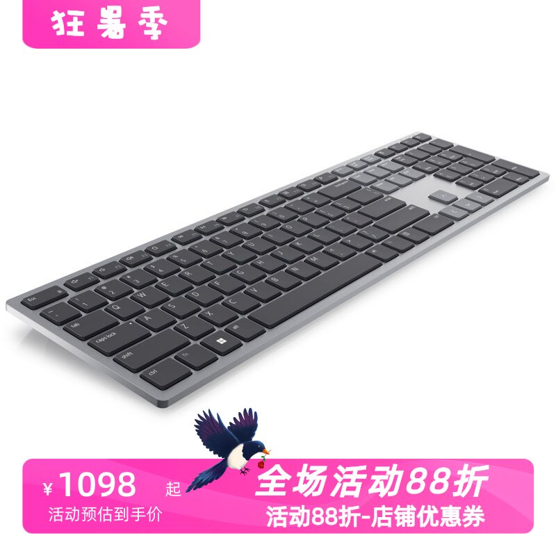 戴尔KB700无线蓝牙键盘可编程