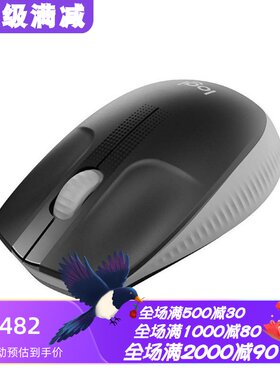 罗技M190FullSize无线鼠标办公