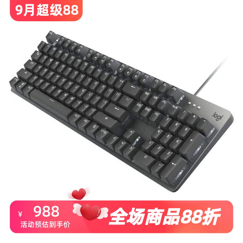 Logitech/罗技K845有线机械游戏键盘 白色背光电竞吃鸡 新款 红轴