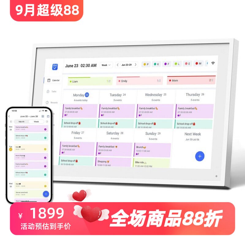 Mezed10.1智能电子日历数字日历