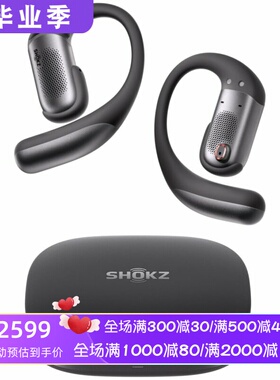 SHOKZ/韶音 OpenFit Pro 真无线蓝牙耳机 开放式 全景杜比声 新款