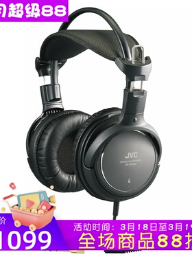JVC/杰伟世HARX900有线耳机 全尺寸 立体声 动态声音 音乐耳麦 黑