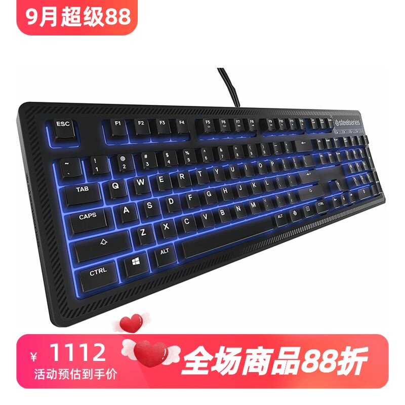 赛睿Apex100有线游戏键盘游戏