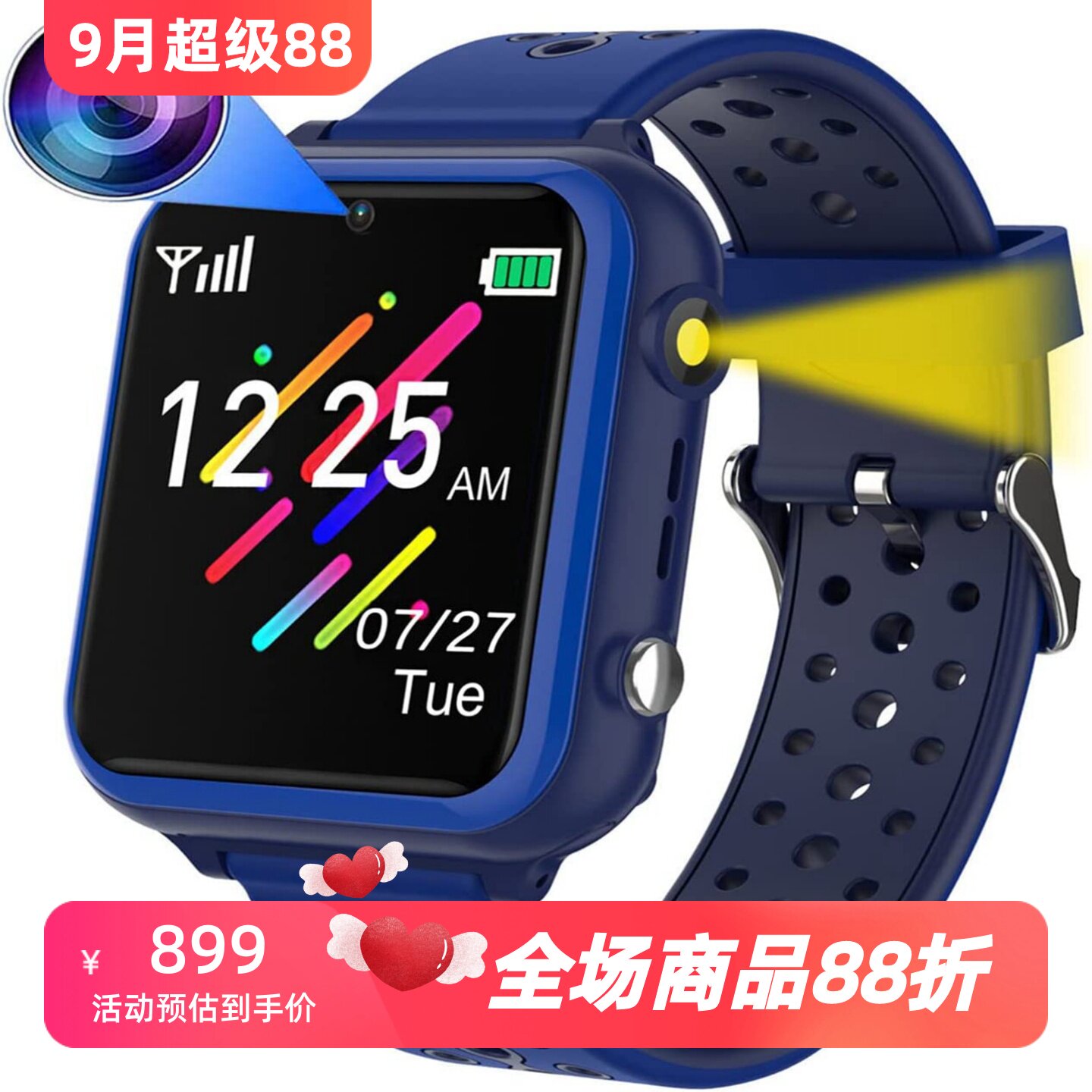 AIWIEP儿童智能手表可通话闹钟