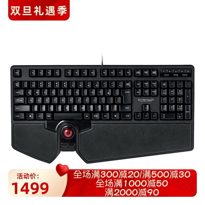 ELECOM/宜丽客 TK-TB01UMBK 有线轨迹球键盘 办公 日语布局 黑色