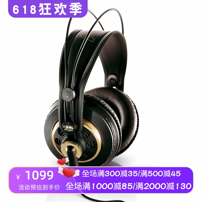 AKG/爱科技 K240 Studio有线音乐耳机 半开放式 录音 演播室 黑色