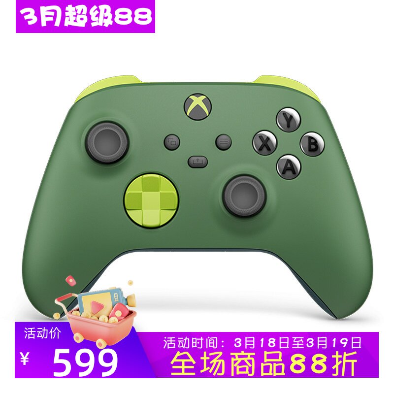 Microsoft/微软 Xbox无线游戏手柄 Remix特别版 充电式 绿色 新款