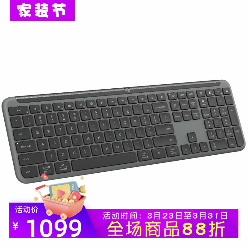 Logitech/罗技K950无线键盘 双模 多设备连接 静音办公 黑色 新款