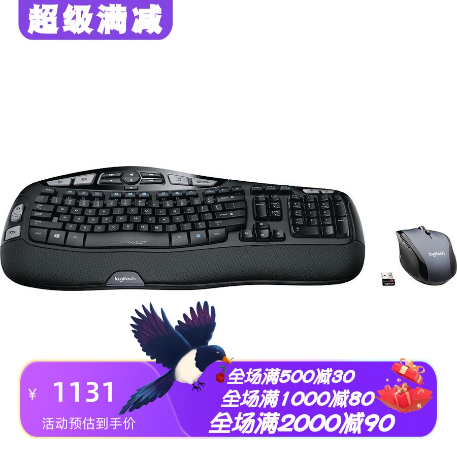 罗技MK570无线键鼠套装办公静音