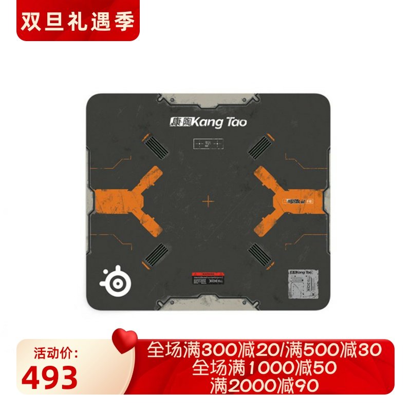 steelseries/赛睿 游戏鼠标垫 康陶限量版大版鼠标垫 耐用 可水洗