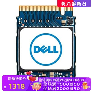 Dell/戴尔Class 35(Gen 3x4)固态硬盘 512GB笔记本电脑 NVMe 新款