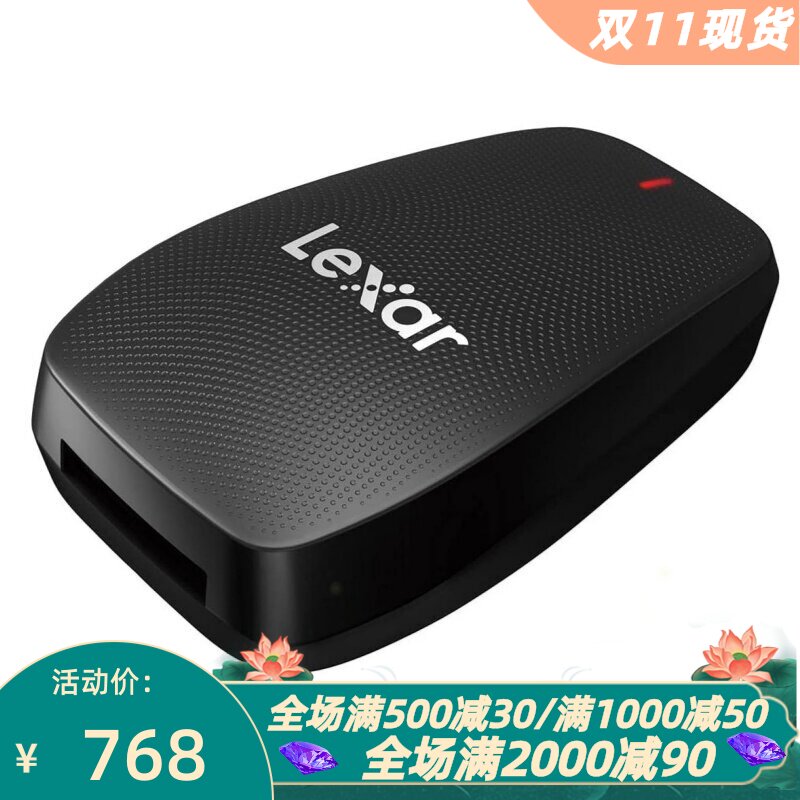 雷克沙LRW550U-RNBNU高速读卡器