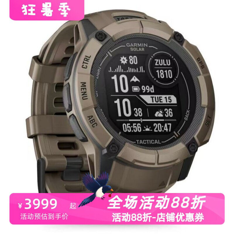 佳明Instinct2X智能手表战术版
