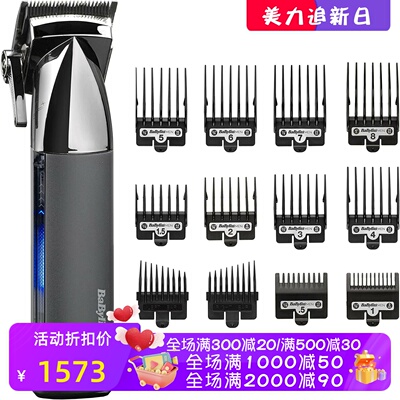 BaBylissSuper-X无线理发器充电