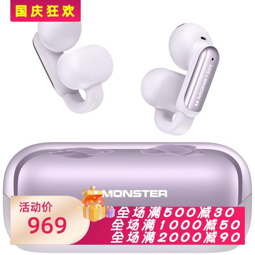 魔声AC601真无线蓝牙耳机夹耳