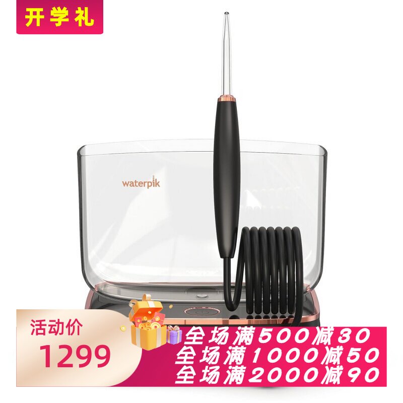 洁碧WF-04水牙线家用冲牙器便携