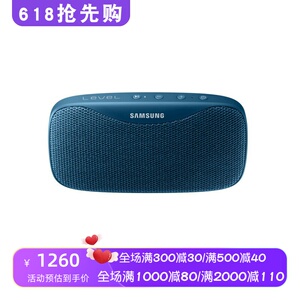 三星LevelBoxSlim无线蓝牙音箱