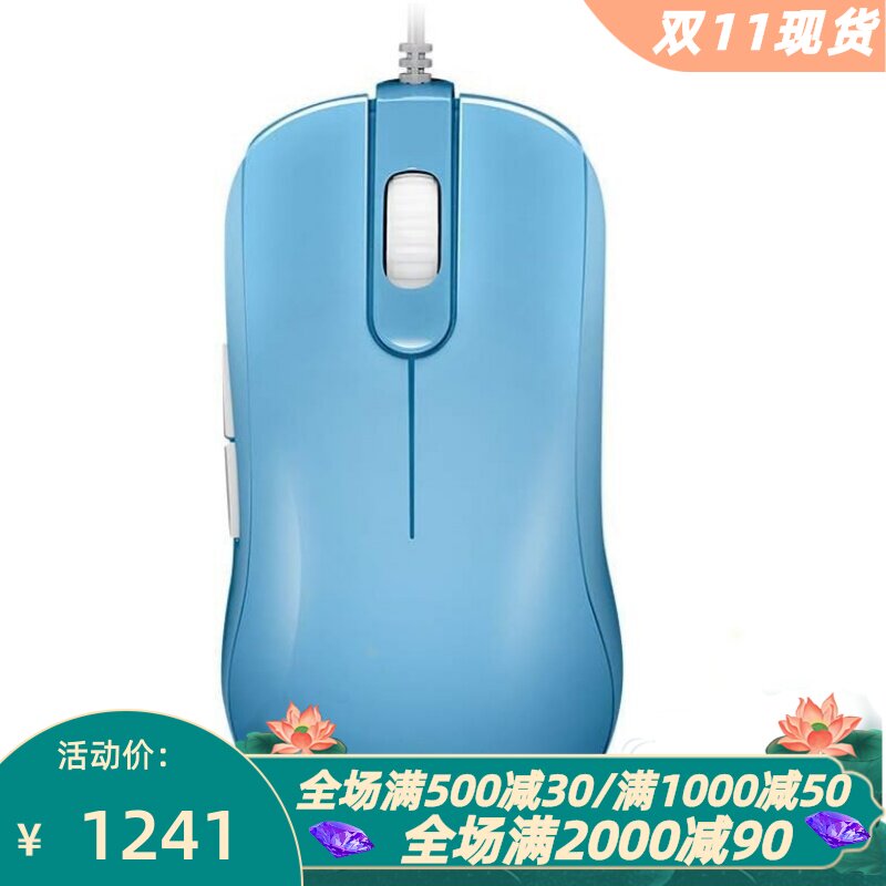 明基ZOWIEFK1+-B有线鼠标吃鸡