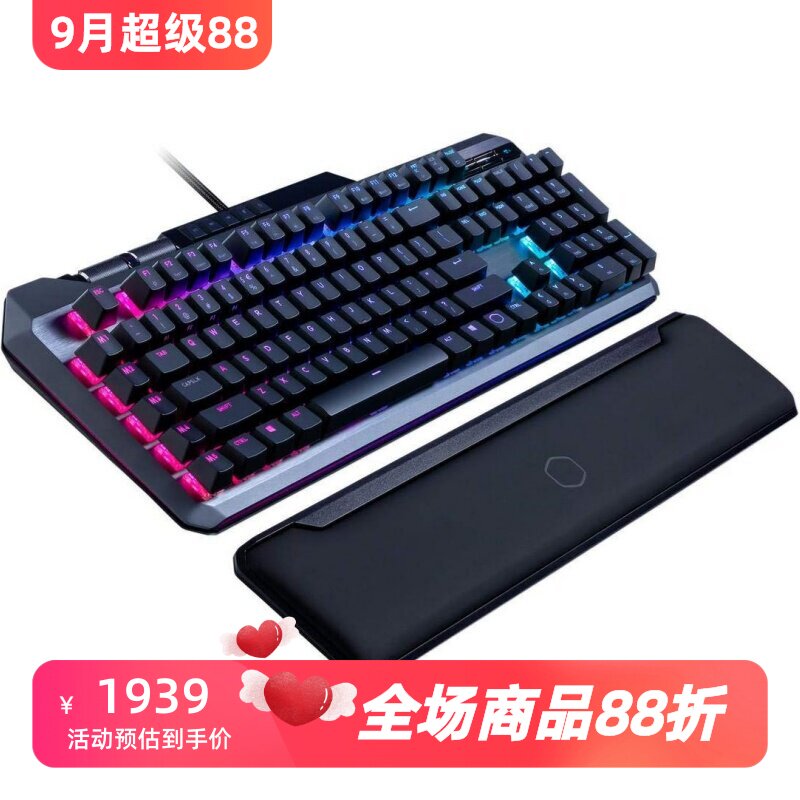 酷冷至尊MK850有线机械键盘游戏