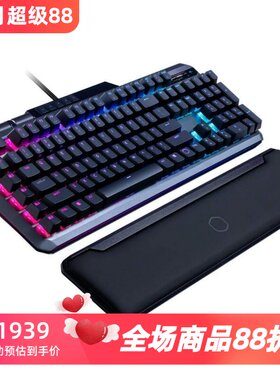 酷冷至尊MK850有线机械键盘游戏