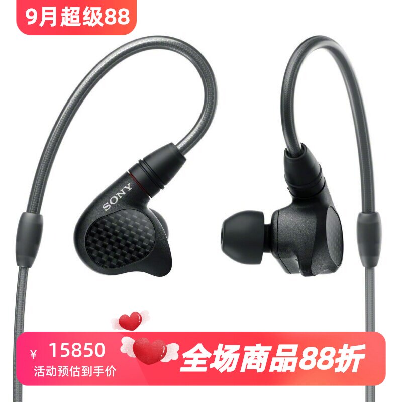 索尼IER-M9监听耳机音乐制作挂耳