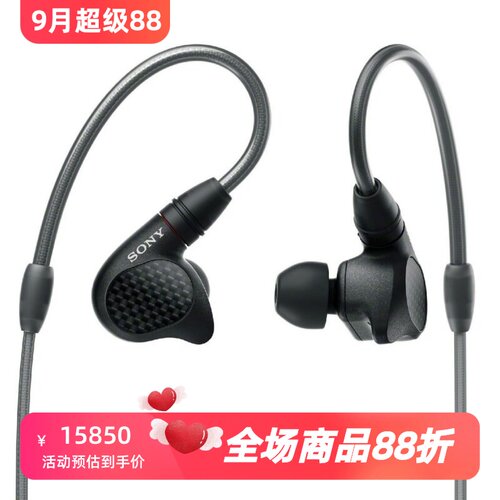 索尼IER-M9监听耳机音乐制作挂耳