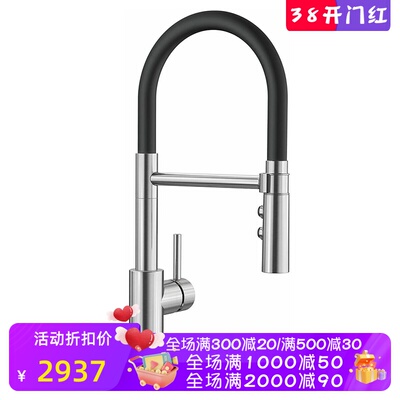 铂浪高CATRIS-SFlexo厨房龙头