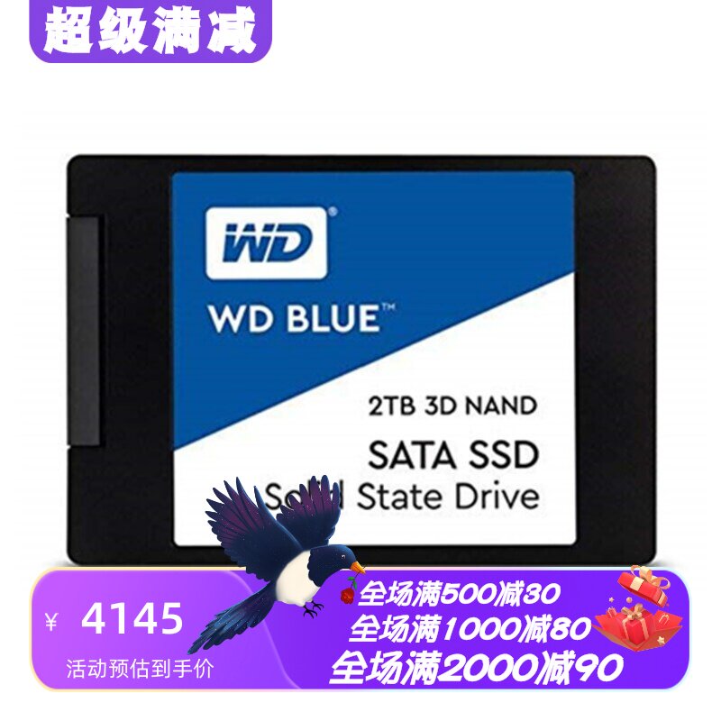 西部数据Blue3D固态硬盘2TB