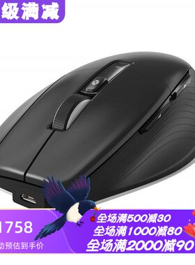 3Dconnexion3DX-700078无线鼠标