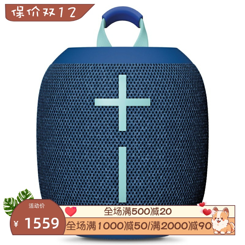 UE WONDERBOOM 4无线蓝牙音箱 防水防尘 360度音效 低音 蓝色新款