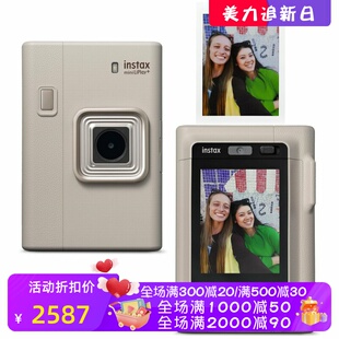 Fujifilm/富士 instax mini LiPlay+ 拍立得 混合即时相机 沙米色