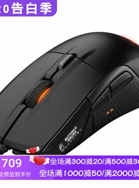 SteelSeries/赛睿 Rival 700有线游戏鼠标 OLED显示屏 RGB光 新款