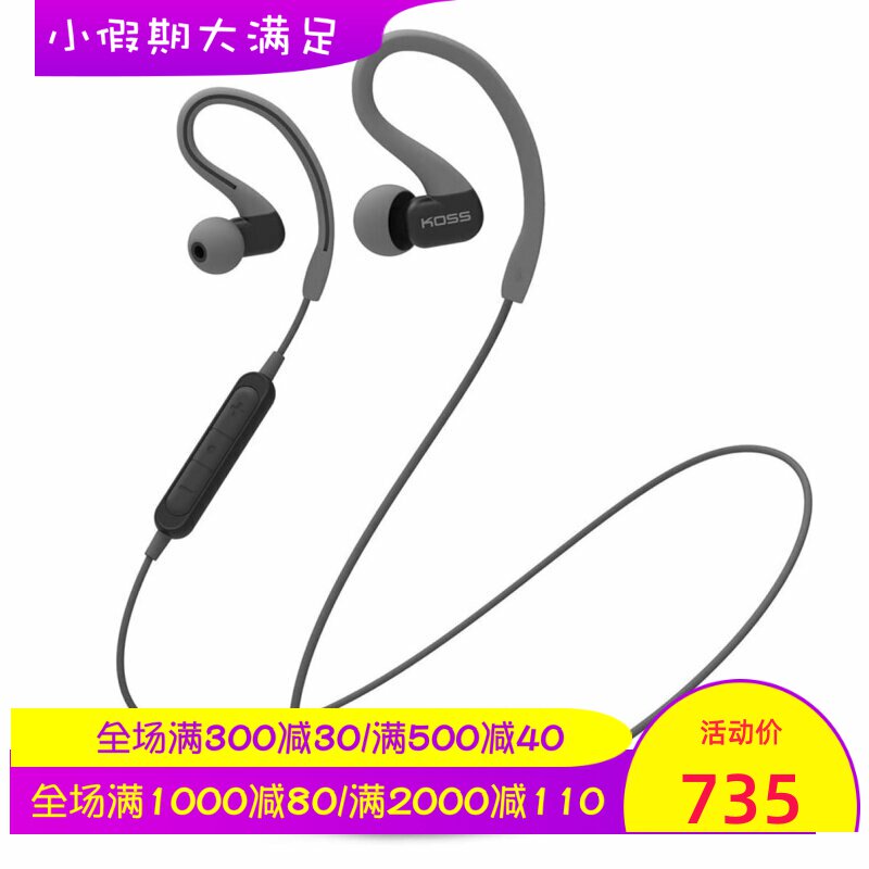 Koss BT232i 无线蓝牙耳机 运动 防汗 立体声 线控 可通话 时尚