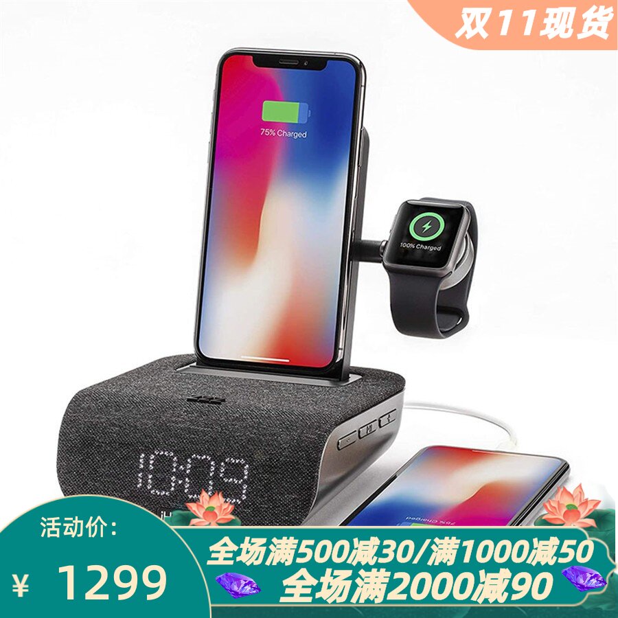 iHomeTIMEBASEPRO+蓝牙音箱