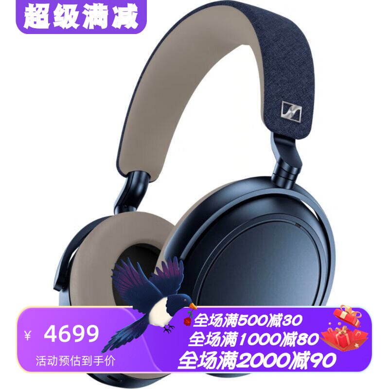 森海塞尔Momentum4无线蓝牙耳机