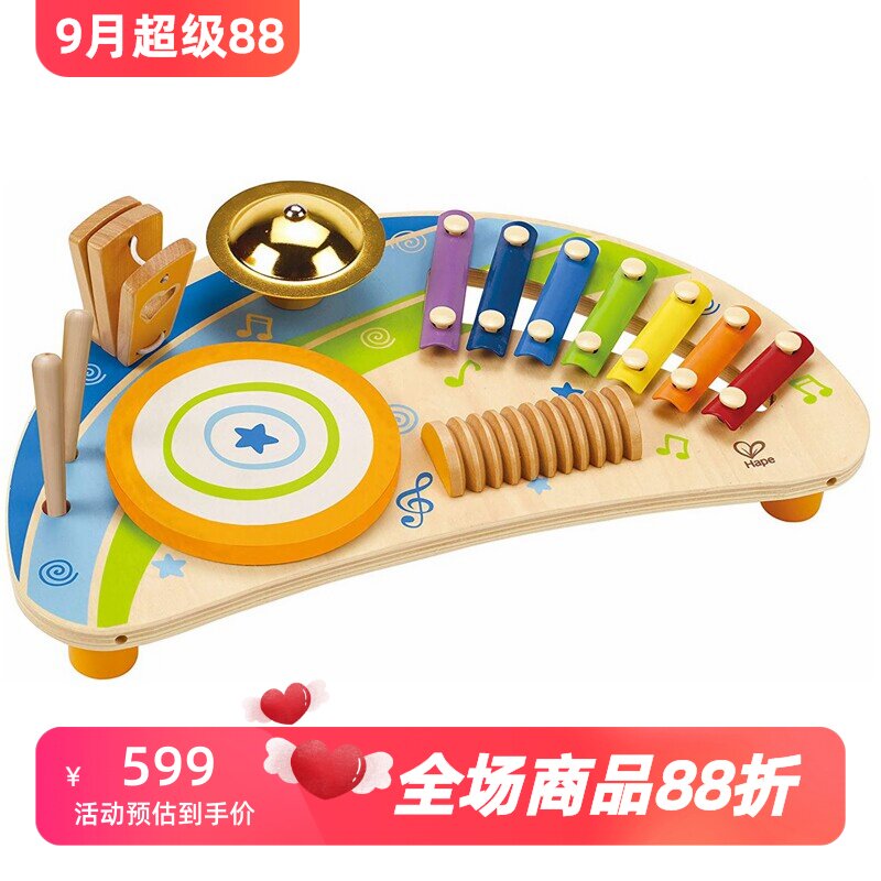 Hape E0315 Hape Mighty 迷你乐队 幼儿打击乐器 木制 音乐玩具