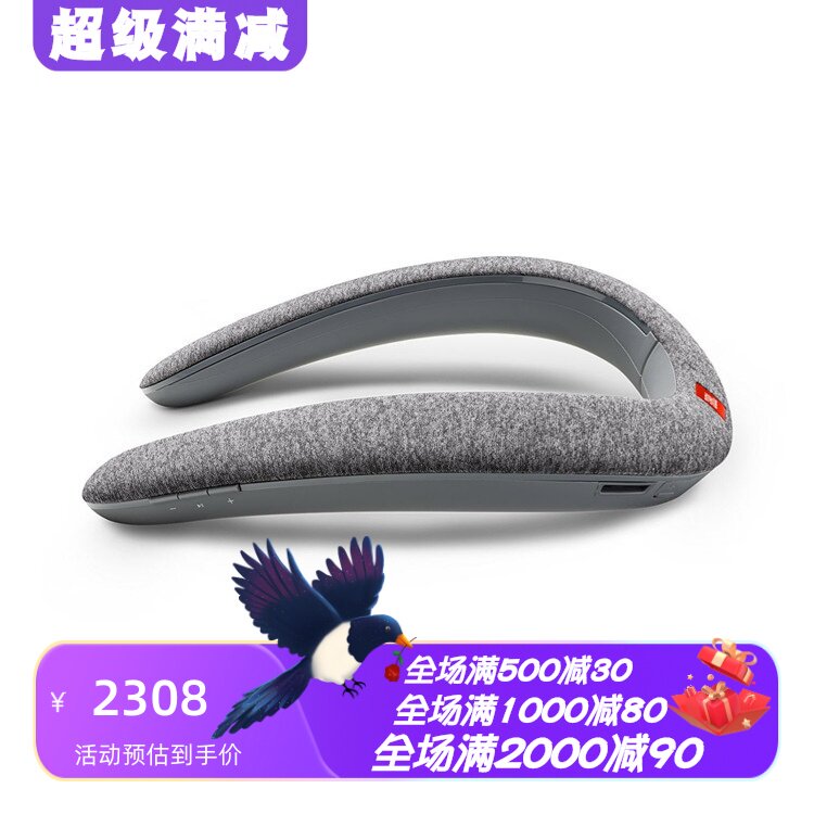 JBLSoundGear无线蓝牙音箱新款