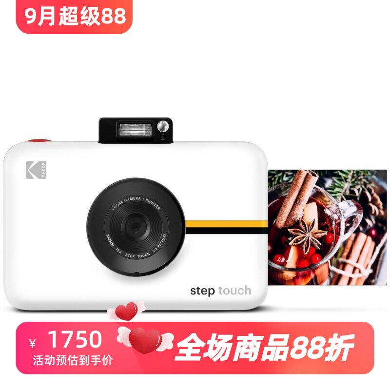 柯达StepTouch拍立得照片打印机