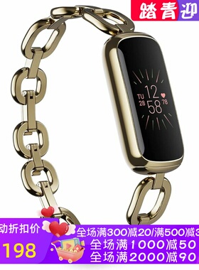 FitBit Luxe特别版 智能手环 心率/压力/睡眠 防水 健身运动 时尚