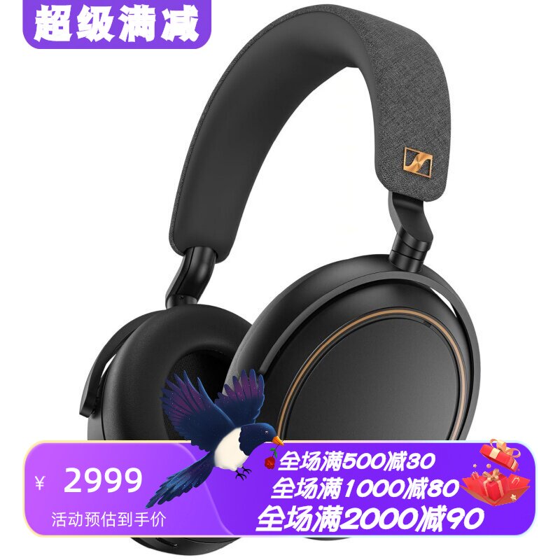 森海塞尔MOMENTUM4无线蓝牙耳机