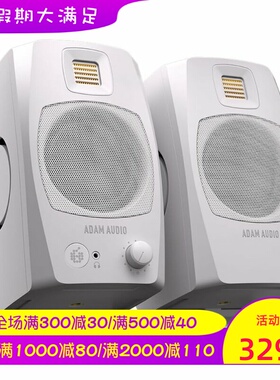 ADAM AUDIO D3V 有线音箱 桌面扬声器 专为作曲家 音乐爱好者设计