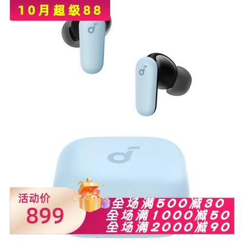 声阔P30i真无线蓝牙耳机主动降噪
