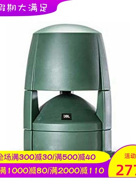 JBL Professional Control 88M 有线音箱 蘑菇形防水高保真立体声