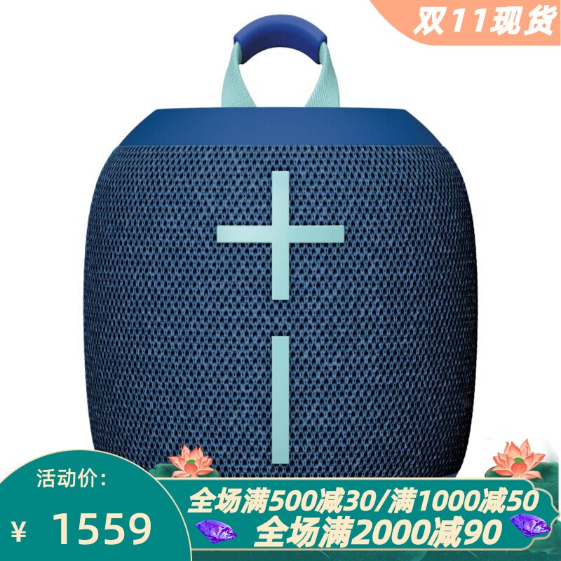 UE WONDERBOOM 4无线蓝牙音箱 防水防尘 360度音效 低音 蓝色新款